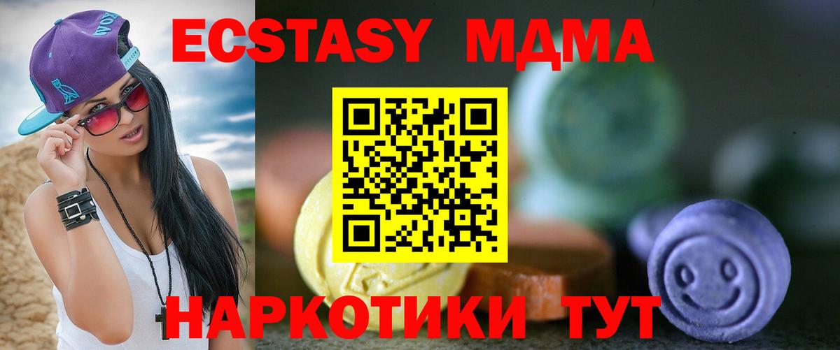Ecstasy Philipp Plein Мурманск