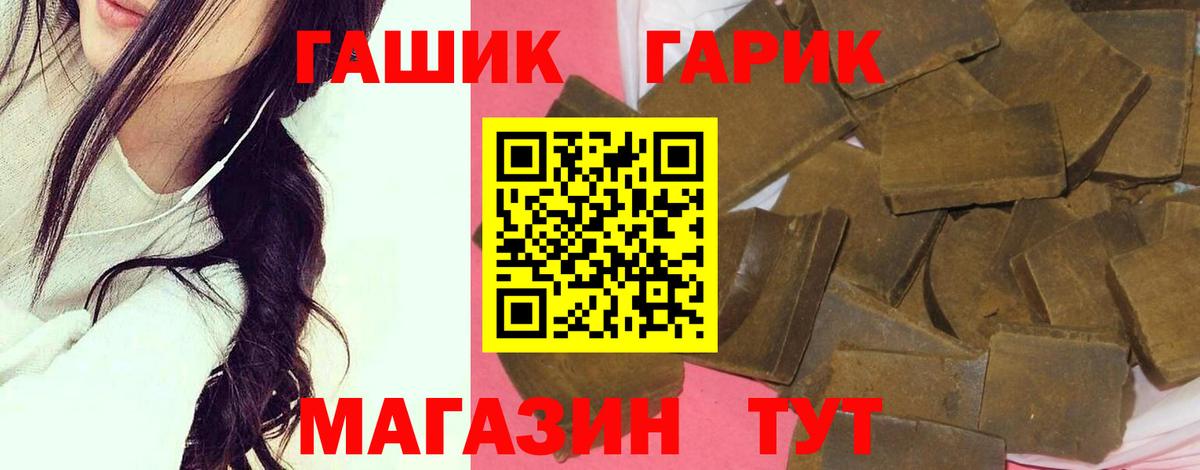 Меф Мурманск