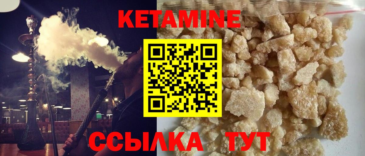 Мурманск  Метадон  Марихуана  МЕФ   ГАШИШ  Вход с VPN  Кокаин 