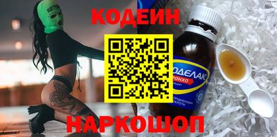 кокаин колумбия Донской