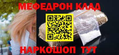 стаф Донецк
