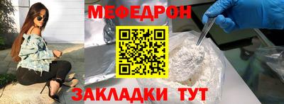 стаф Донецк