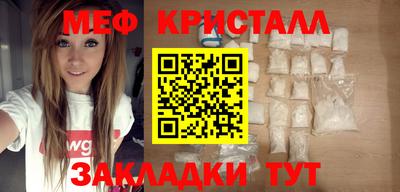 стаф Донецк