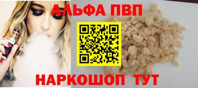 героин Дубна