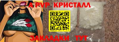 стаф Донецк
