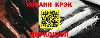 кокаин колумбия Донской