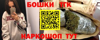 стаф Донецк