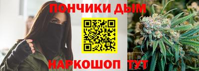 героин Дубна
