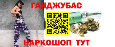 стаф Донецк
