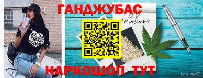 стаф Донецк