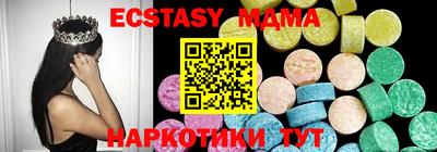 стаф Донецк