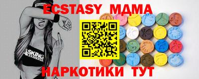 стаф Донецк