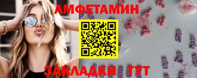стаф Донецк