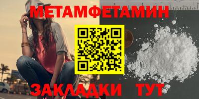 стаф Донецк