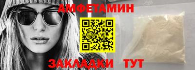 стаф Донецк