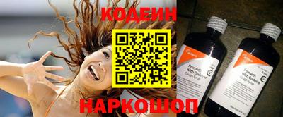 стаф Донецк