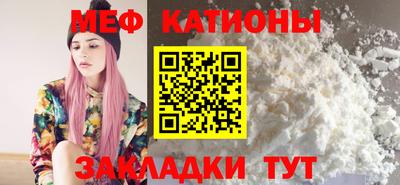 стаф Донецк