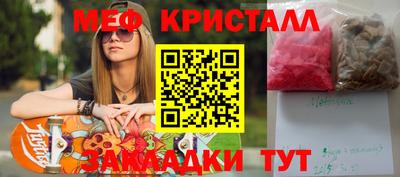 стаф Донецк
