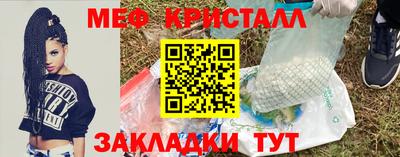 стаф Донецк