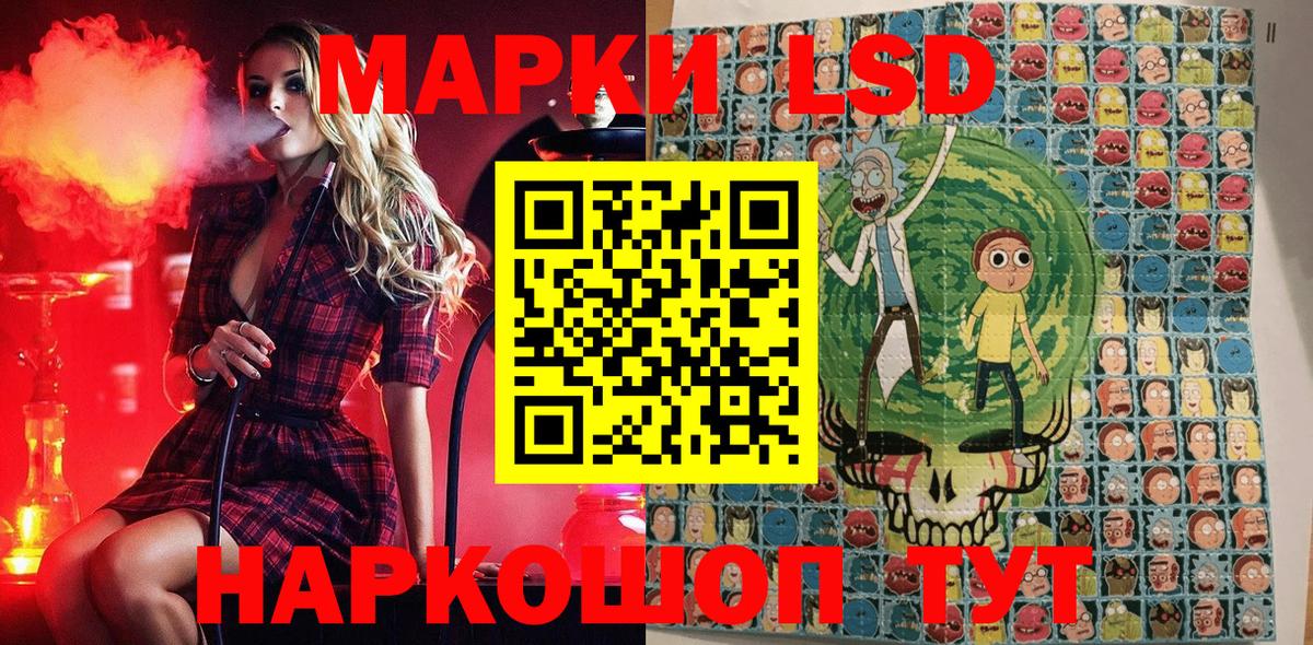 Марки 25I-NBOMe 1,8мг  где купить наркоту  Вход с VPN  Марки N-bome  Мурманск  Марки 25I-NBOMe 1,8мг 