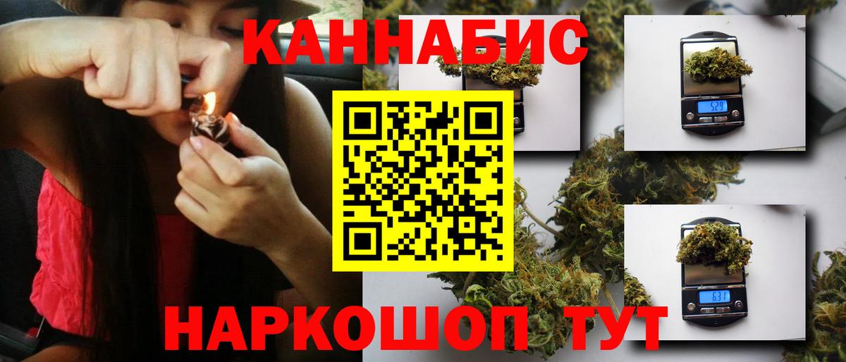 Бошки марихуана планчик Мурманск