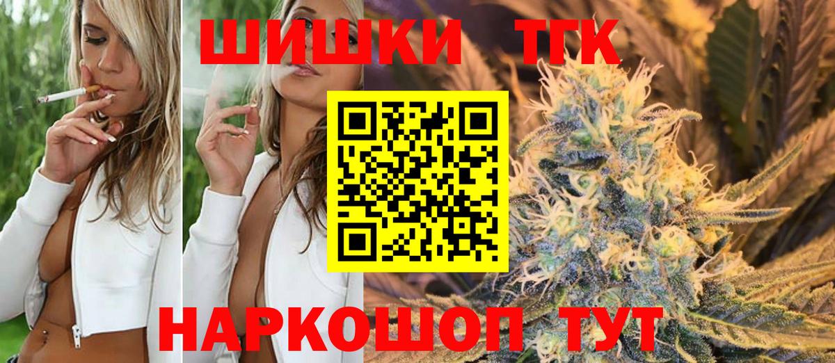 Шишки марихуана гибрид  Марихуана MAZAR  Мурманск  Вход с VPN  Шишки марихуана сатива 